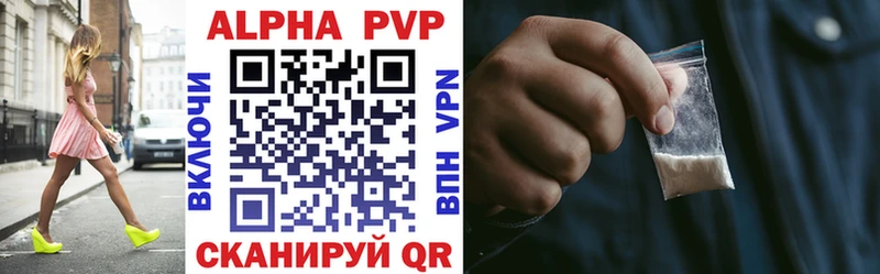 Купить закладки  Окуловка  Alpha PVP кристаллы 