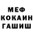 Амфетамин Premium Defulant