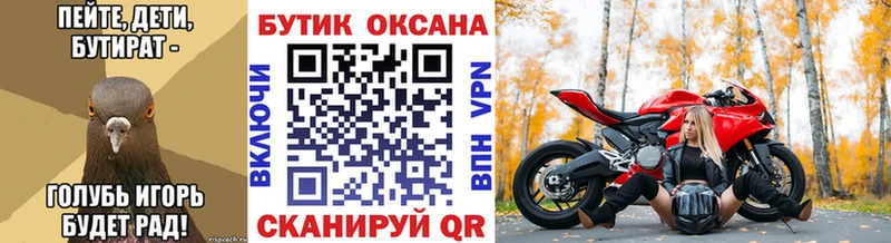 Бутират 99%  Купить  Окуловка 