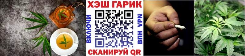 Купить закладки  Окуловка  Печенье с ТГК конопля 