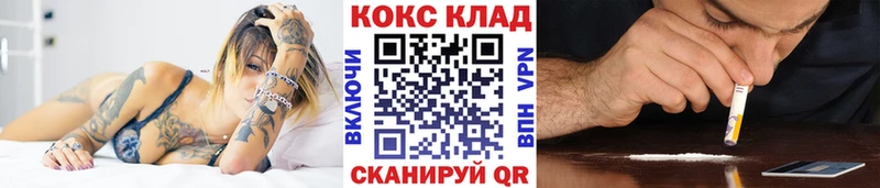 КОКАИН Эквадор  Купить  Окуловка 