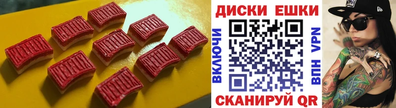 Купить закладки  Окуловка  Экстази круглые 