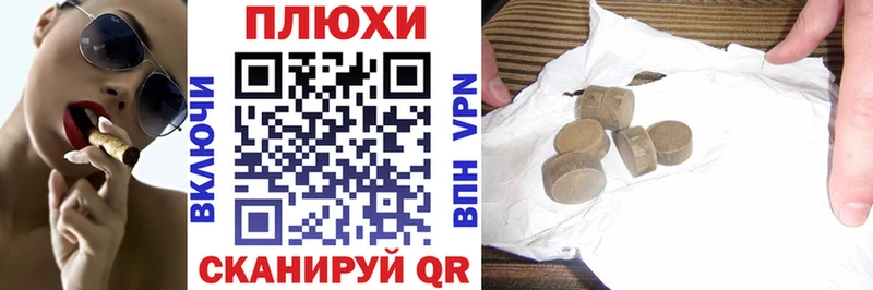 Купить где  Окуловка  Гашиш убойный 