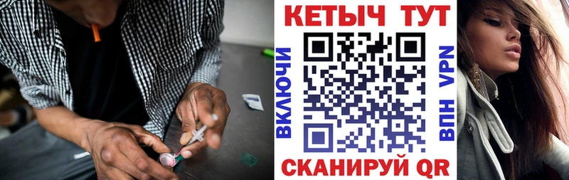 Кетамин VHQ  Купить закладки  Окуловка 