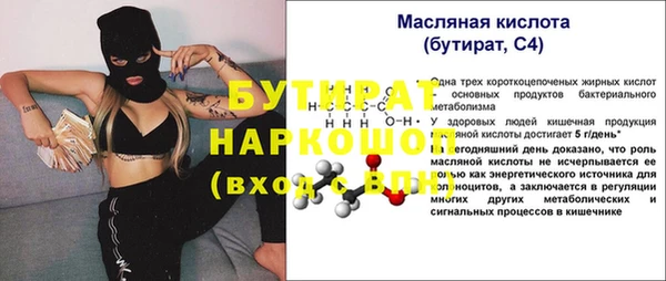 герыч Лабытнанги