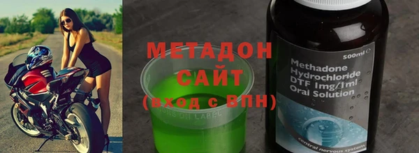 герыч Лабытнанги