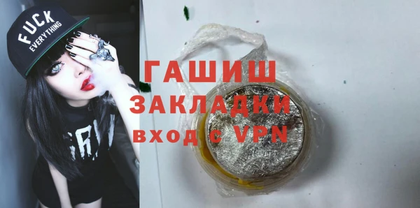 марихуана Лагань