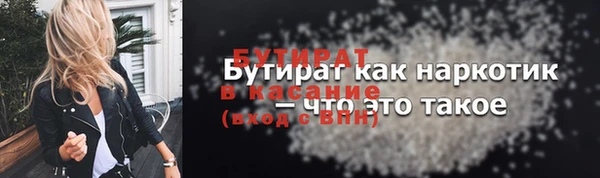 мдма Лиски