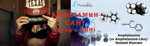 герыч Лабытнанги