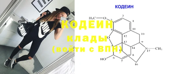 мдма Лиски