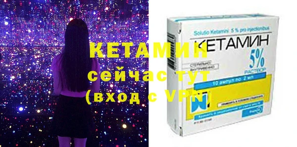 мдма Лиски