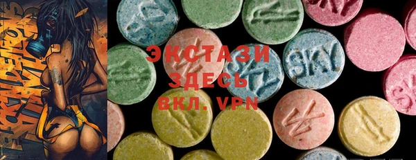 ECSTASY Лихославль