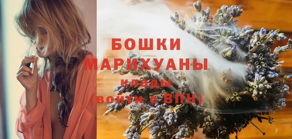 марихуана Лагань