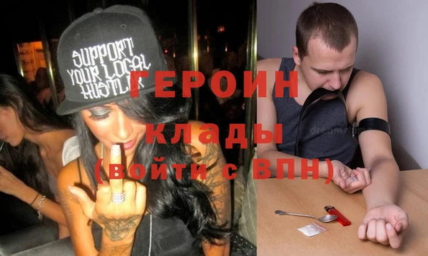 мефедрон VHQ Майский