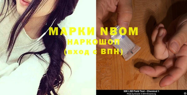 ECSTASY Лихославль