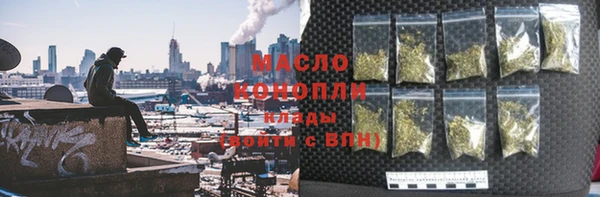 марихуана Лагань