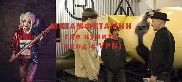 герыч Лабытнанги