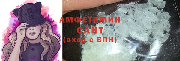 герыч Лабытнанги