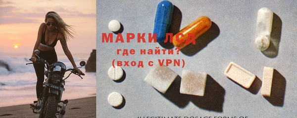 MESCALINE Липки