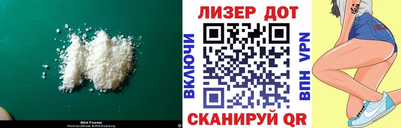 Лсд 25 экстази кислота  Купить закладки  Окуловка 
