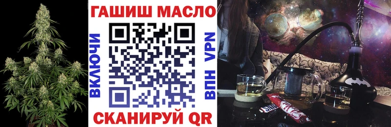 ТГК вейп Окуловка