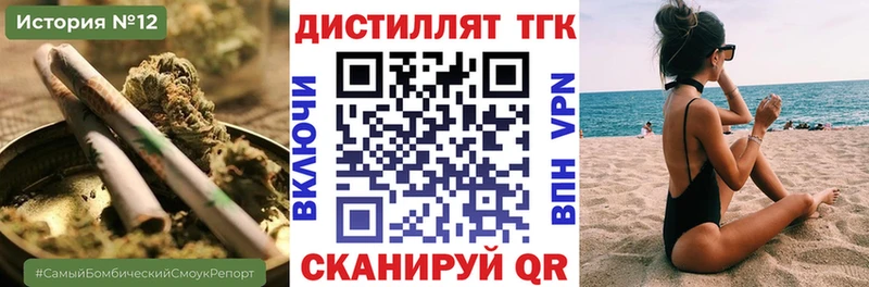 Дистиллят ТГК THC oil  Купить где  Окуловка 